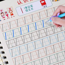 Load image into Gallery viewer, Magic Writing Book For Kids